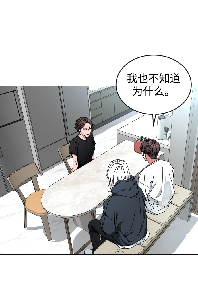 [第8话] 炒年糕11