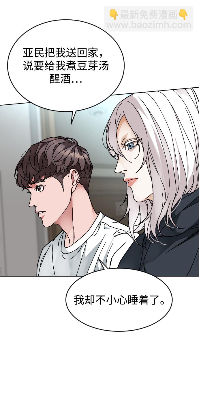 [第8话] 炒年糕13