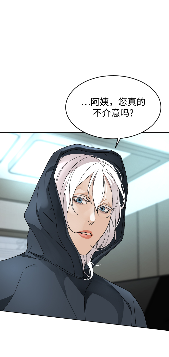 [第8话] 炒年糕17