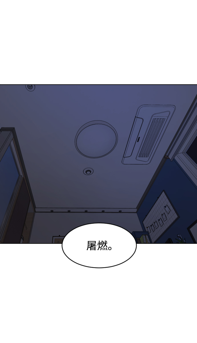 [第8话] 炒年糕19
