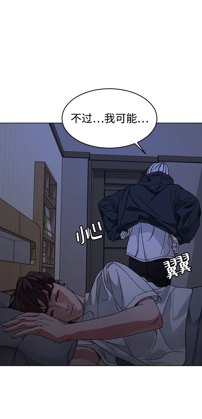 [第8话] 炒年糕22