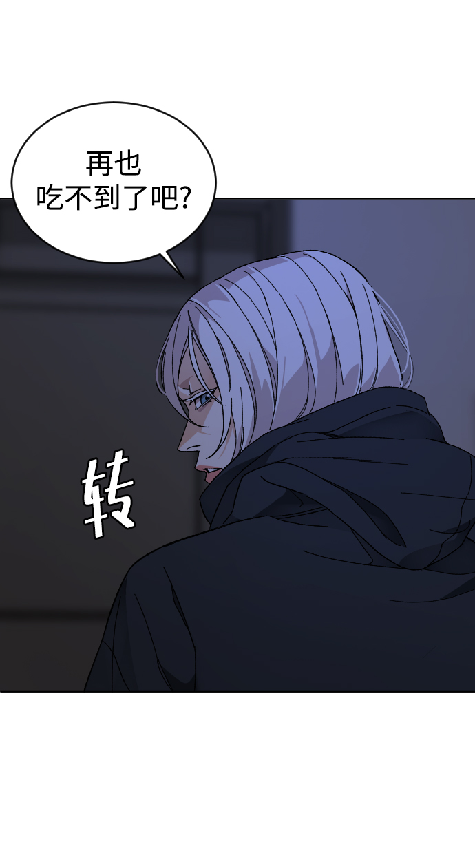 [第8话] 炒年糕23