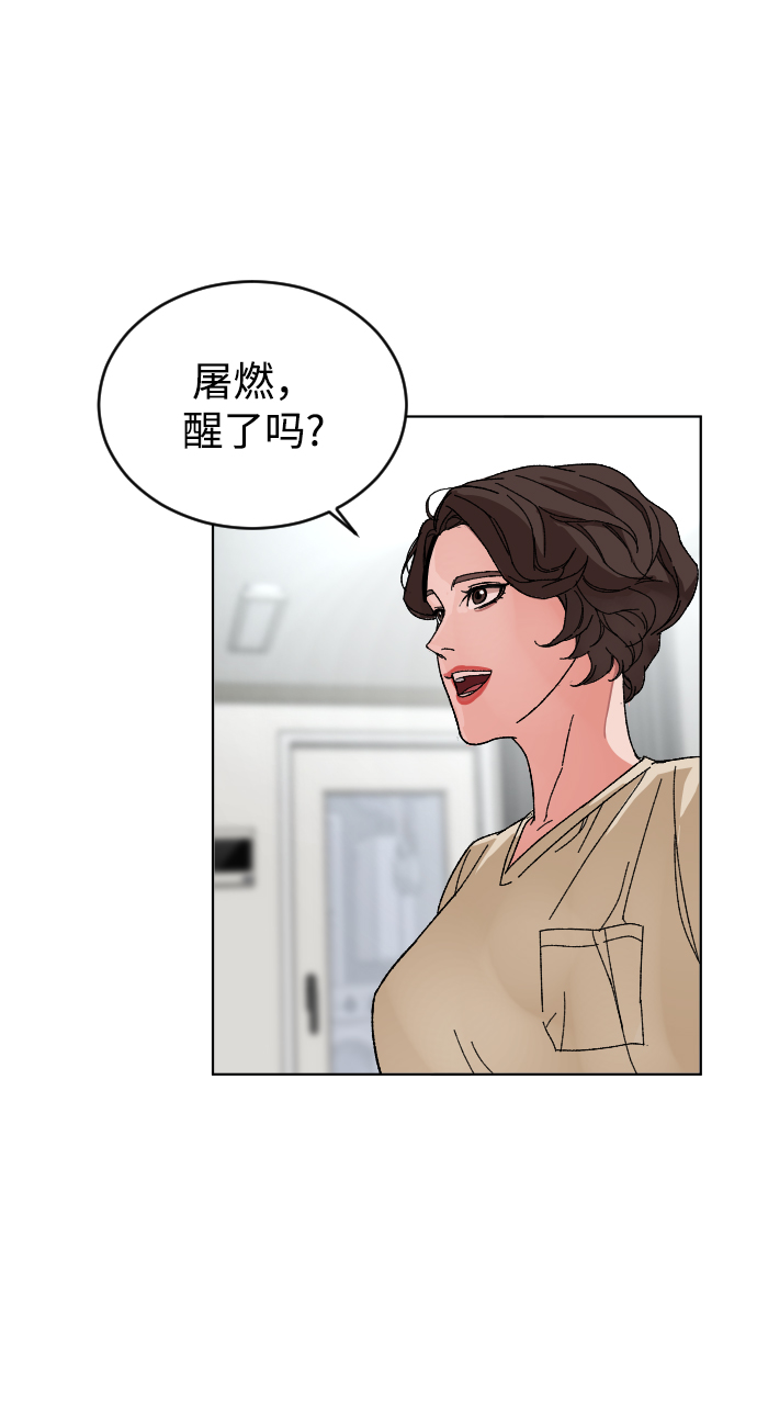 [第8话] 炒年糕29