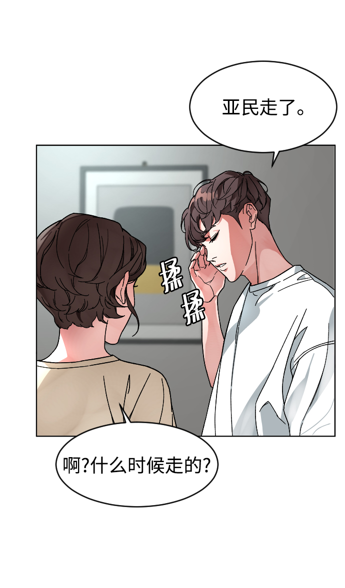 [第8话] 炒年糕31
