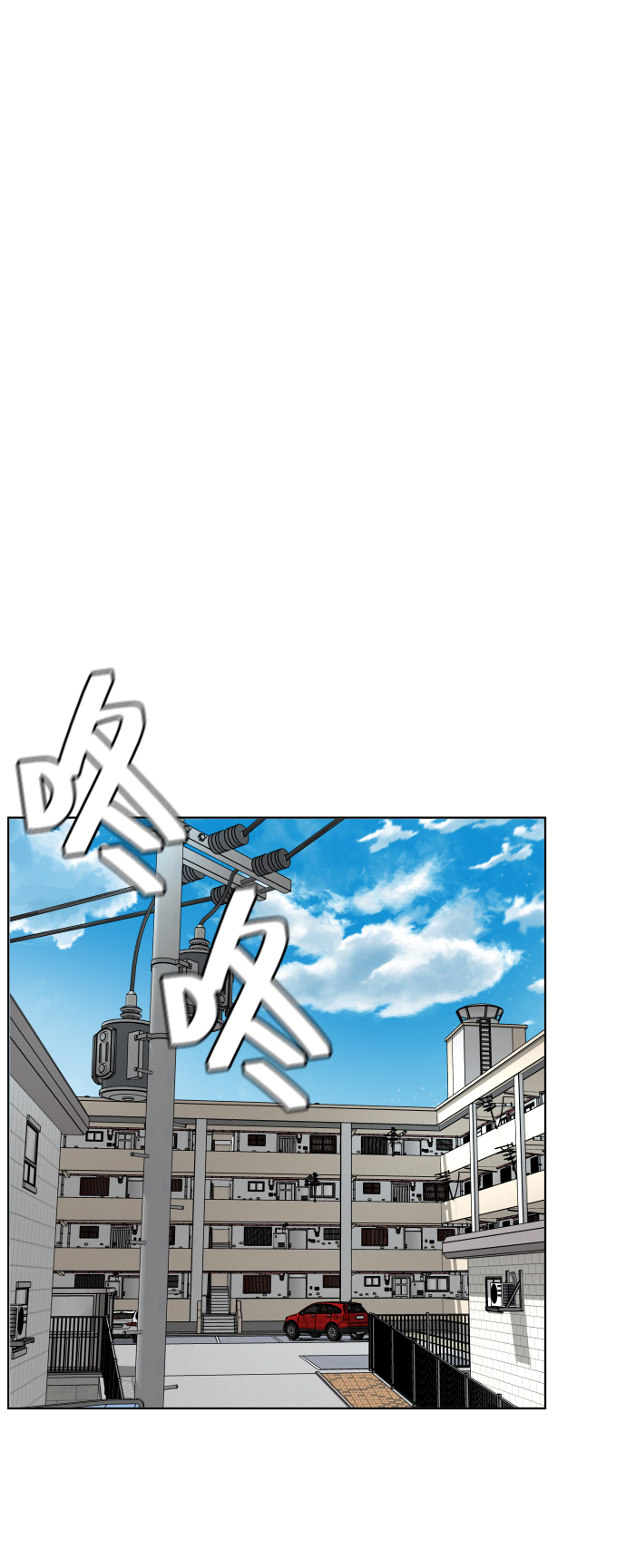 [第8话] 炒年糕38