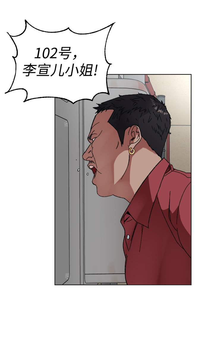 [第8话] 炒年糕40