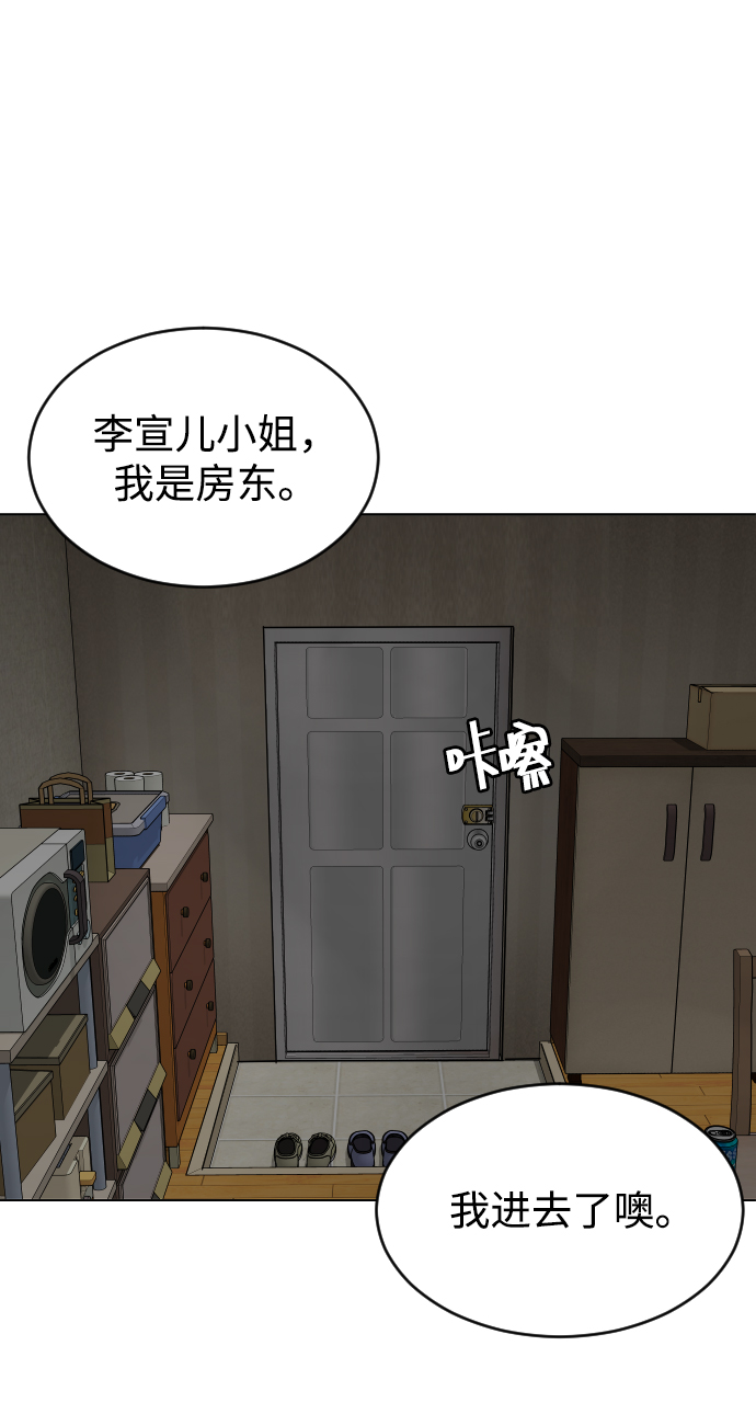 [第8话] 炒年糕43