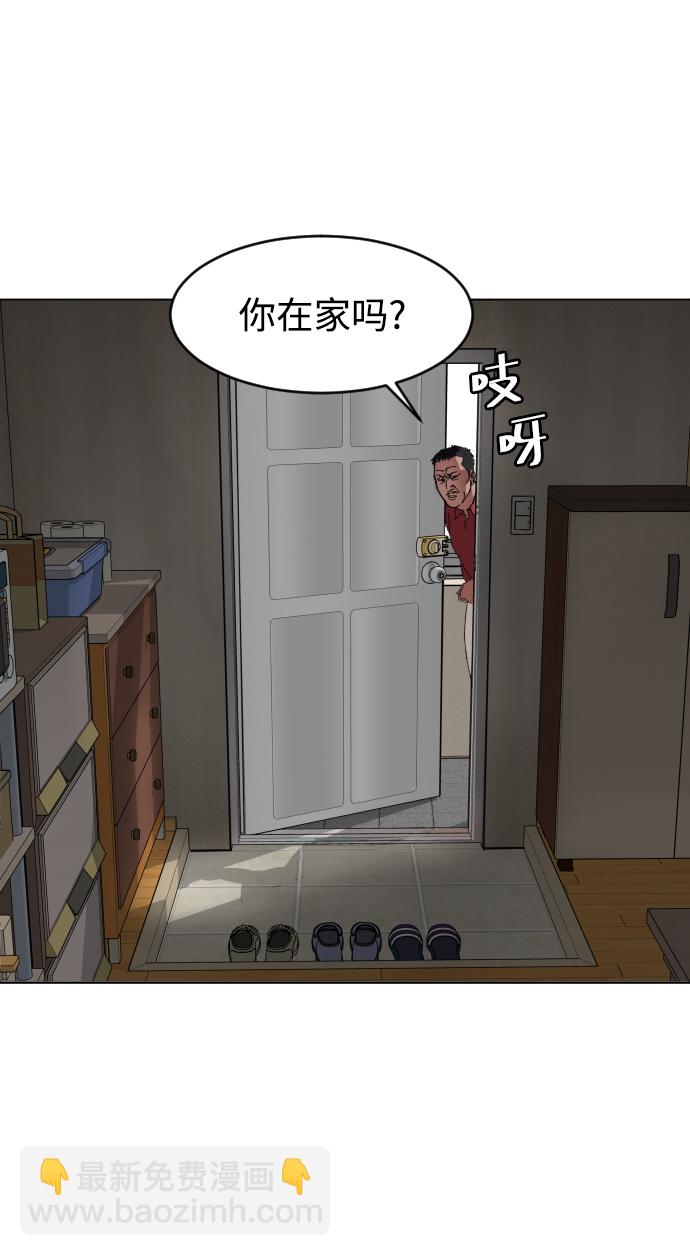 [第8话] 炒年糕44