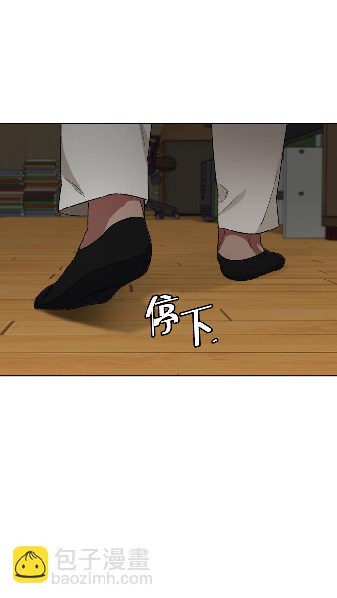 [第8话] 炒年糕47