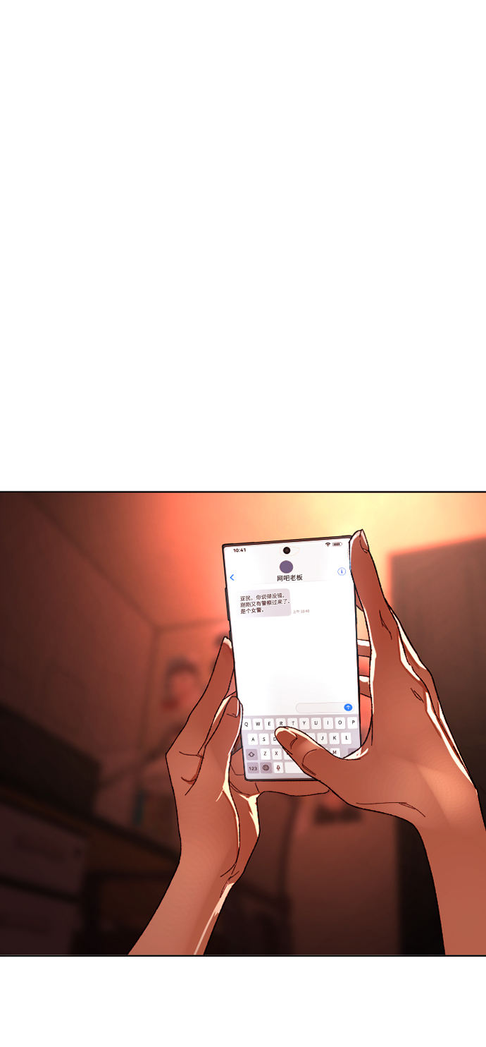 [第8话] 炒年糕56