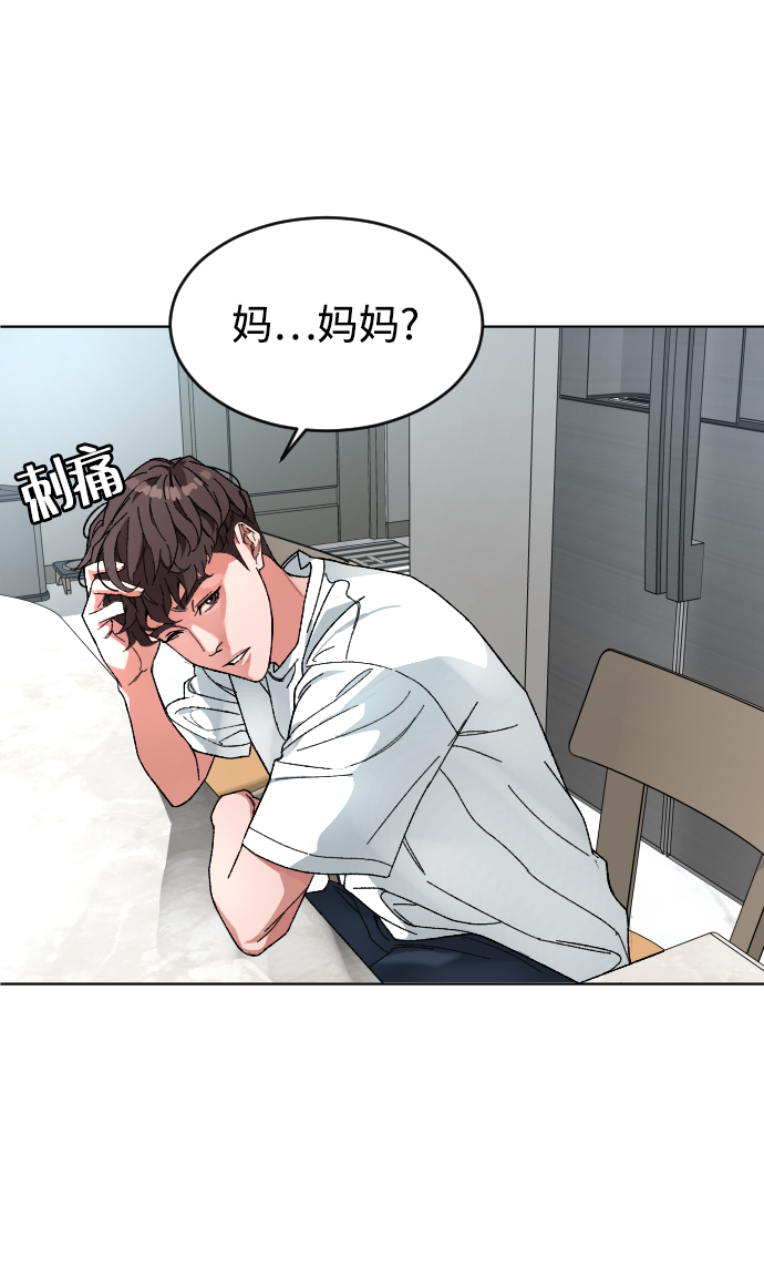[第8话] 炒年糕7