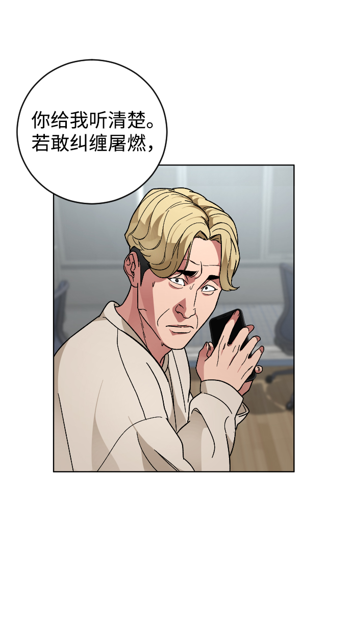 [第17话] 出发12