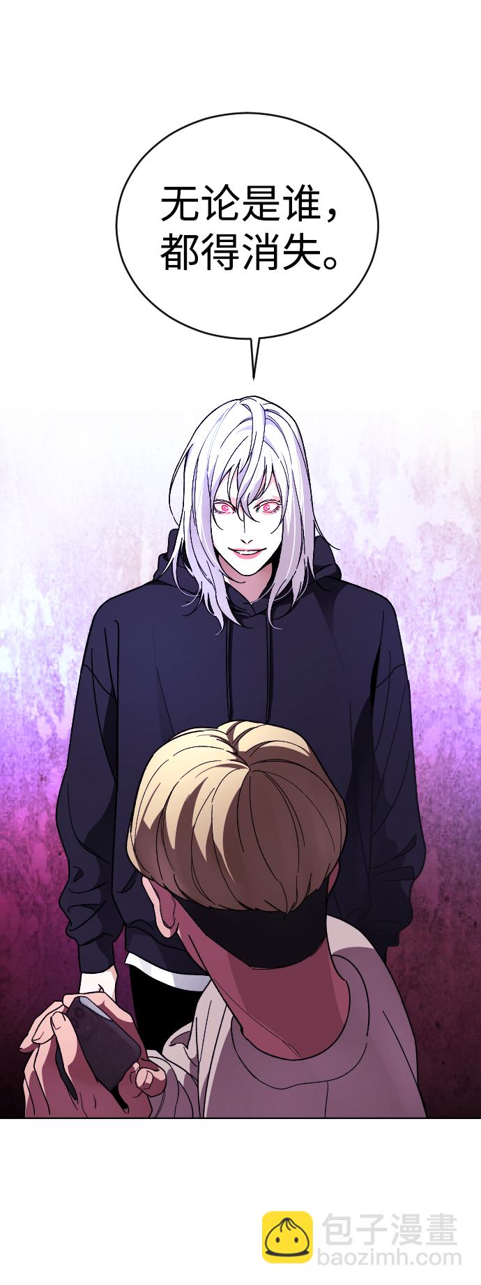 [第17话] 出发13