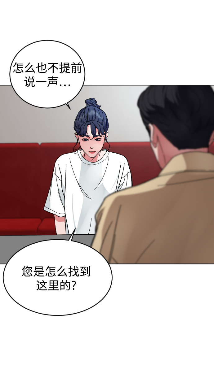 [第17话] 出发17