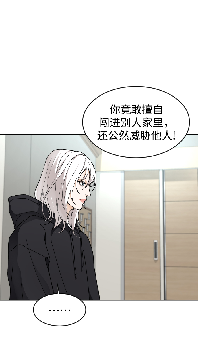 [第17话] 出发2