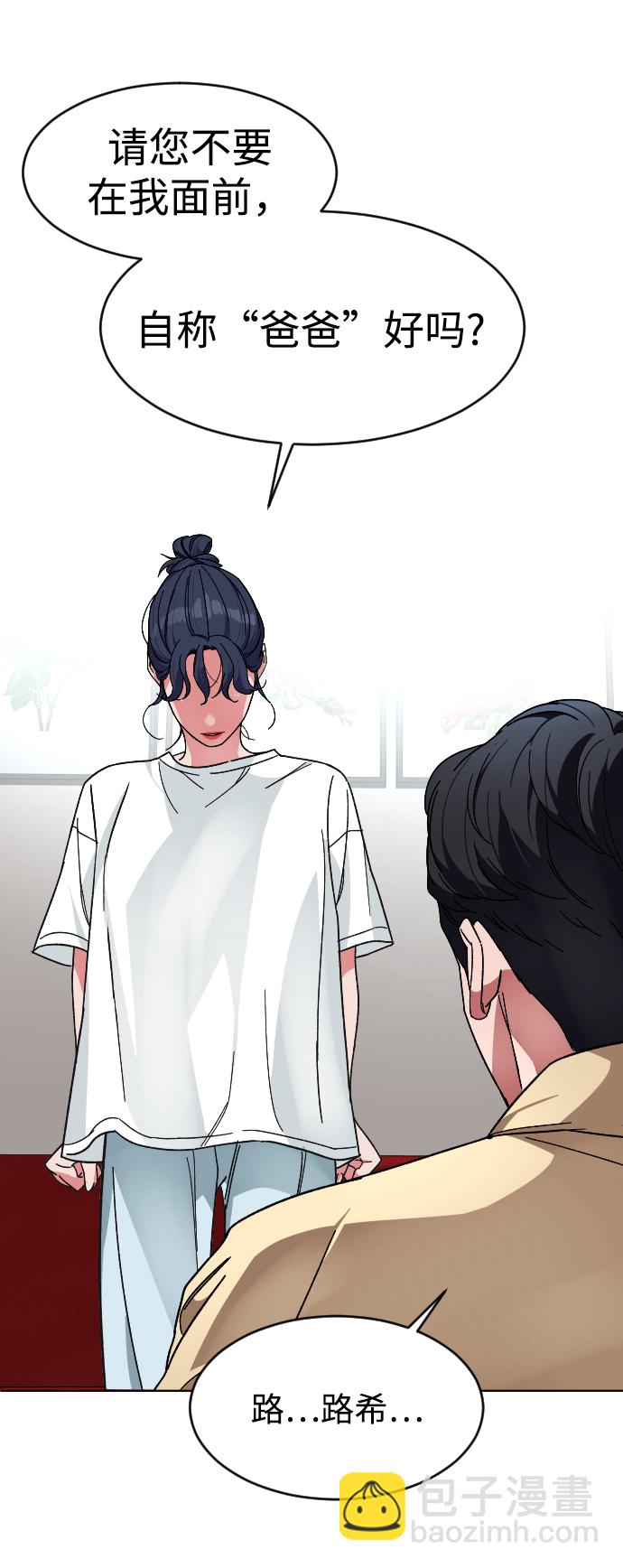 [第17话] 出发24