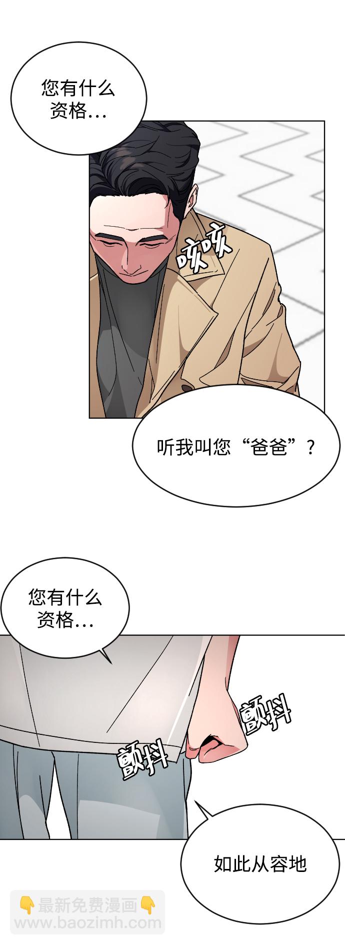 [第17话] 出发25