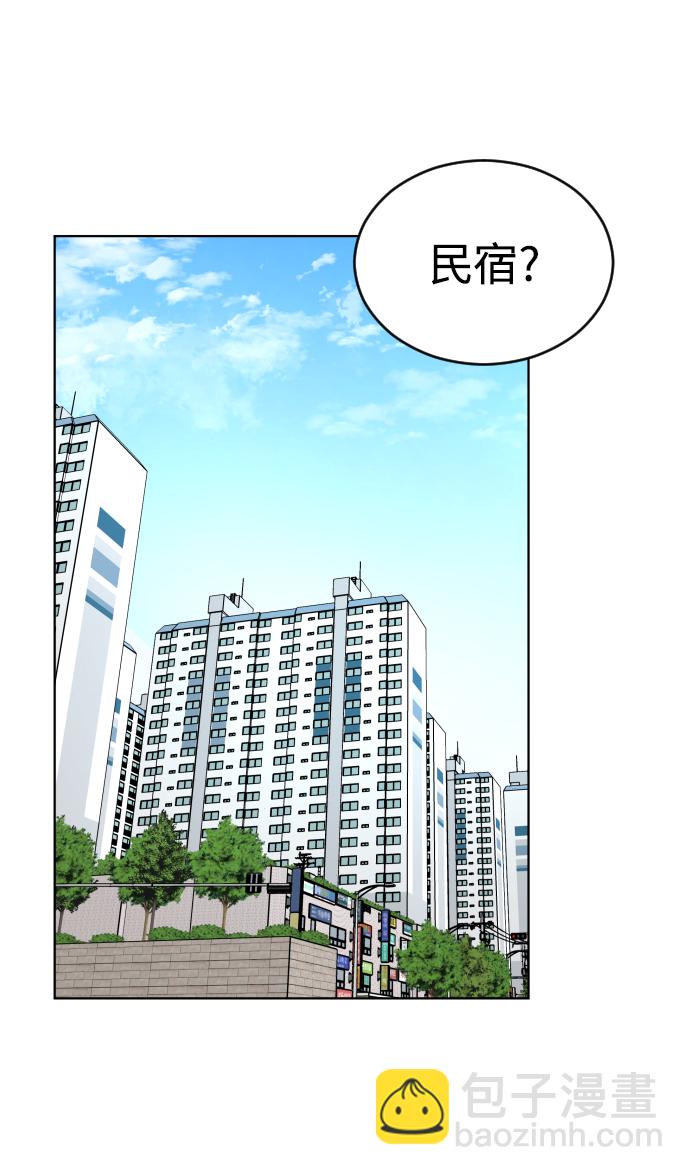 [第17话] 出发31