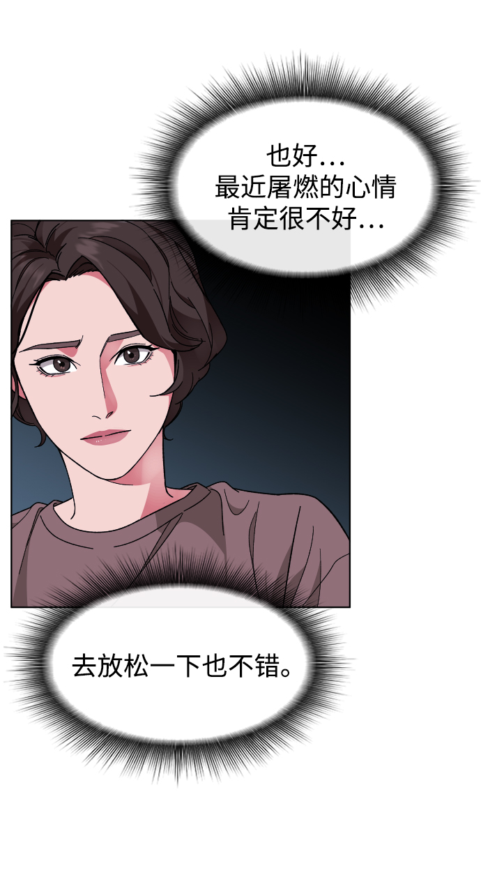 [第17话] 出发33