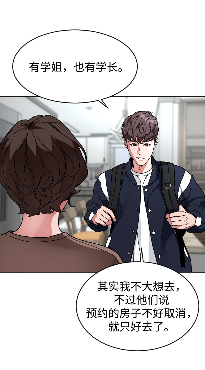 [第17话] 出发35