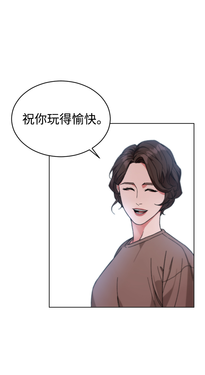 [第17话] 出发39
