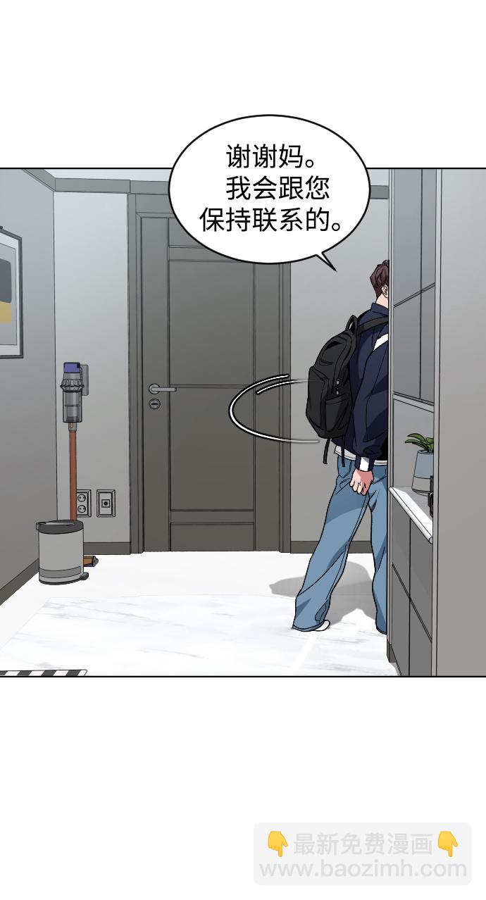 [第17话] 出发40