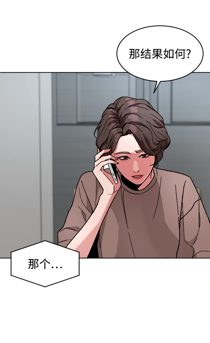 [第17话] 出发43