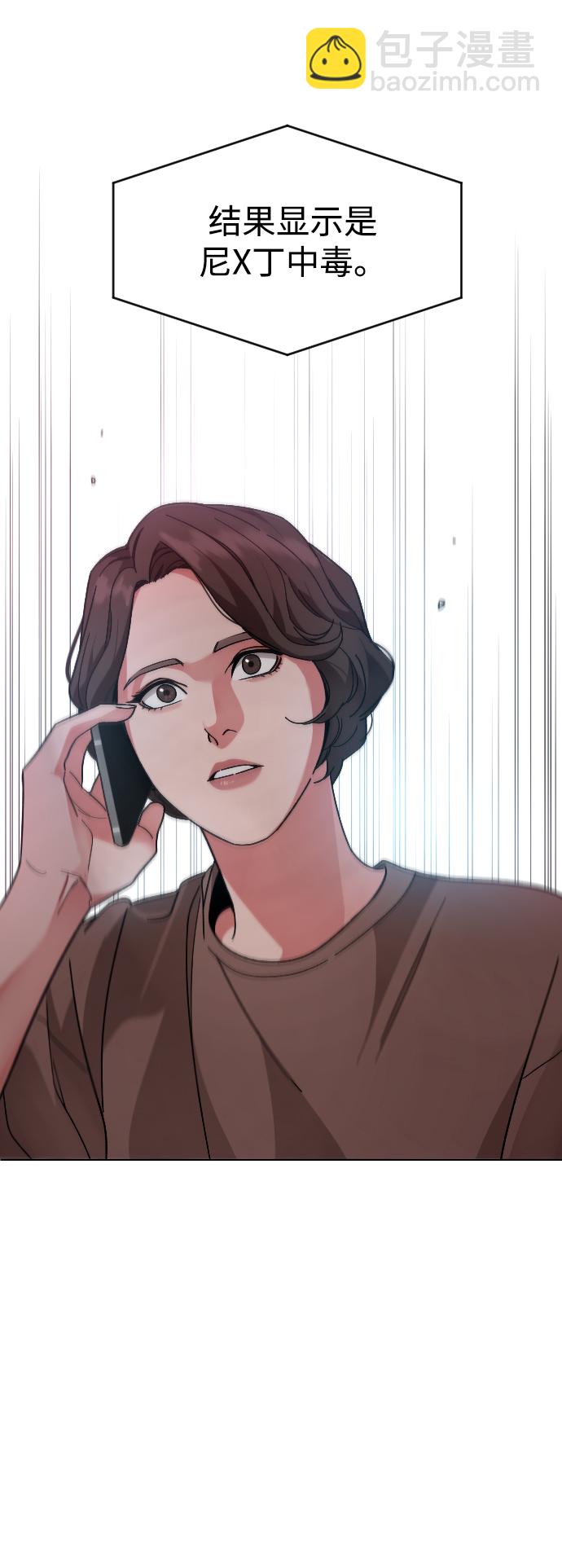 [第17话] 出发44