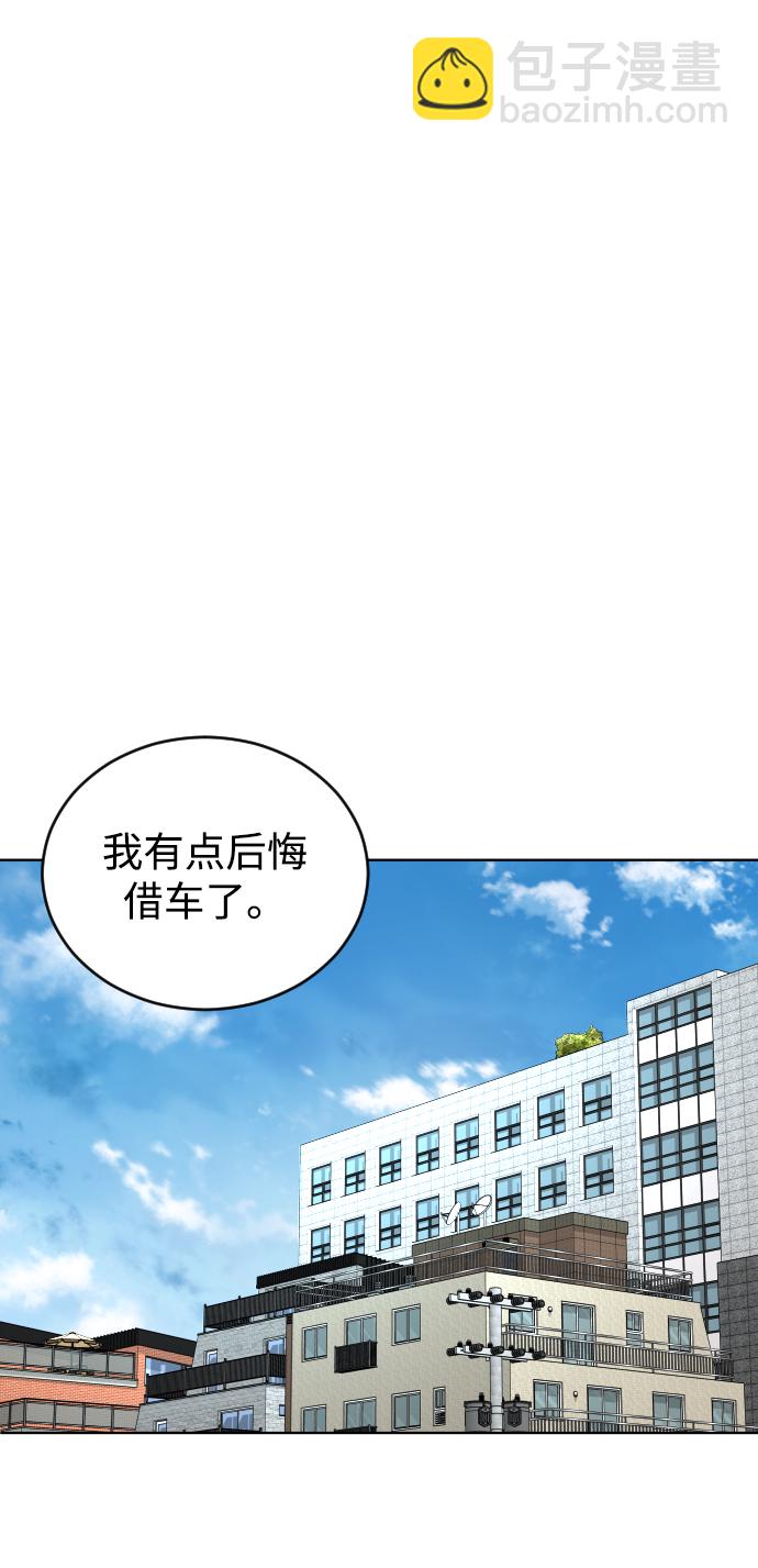 [第17话] 出发45