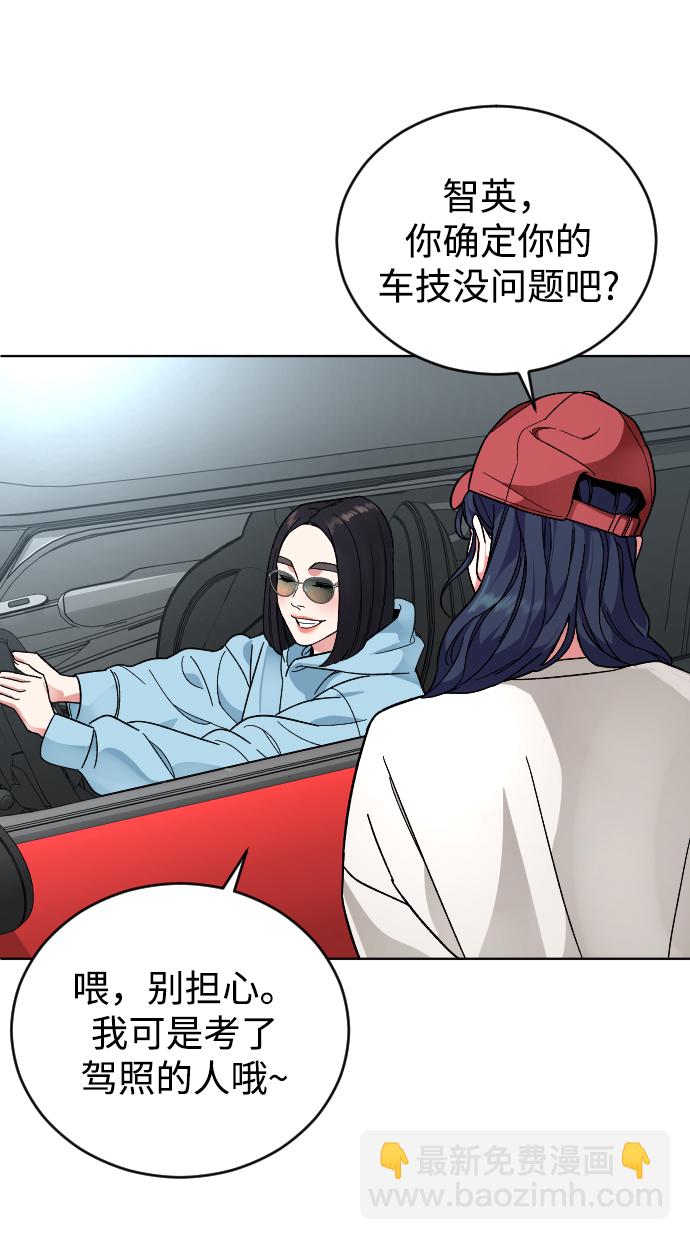 [第17话] 出发46