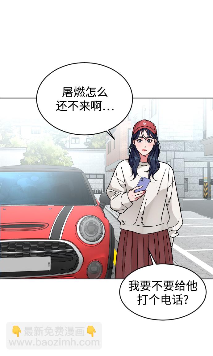 [第17话] 出发48