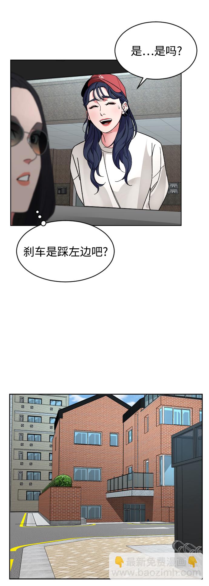 [第17话] 出发51