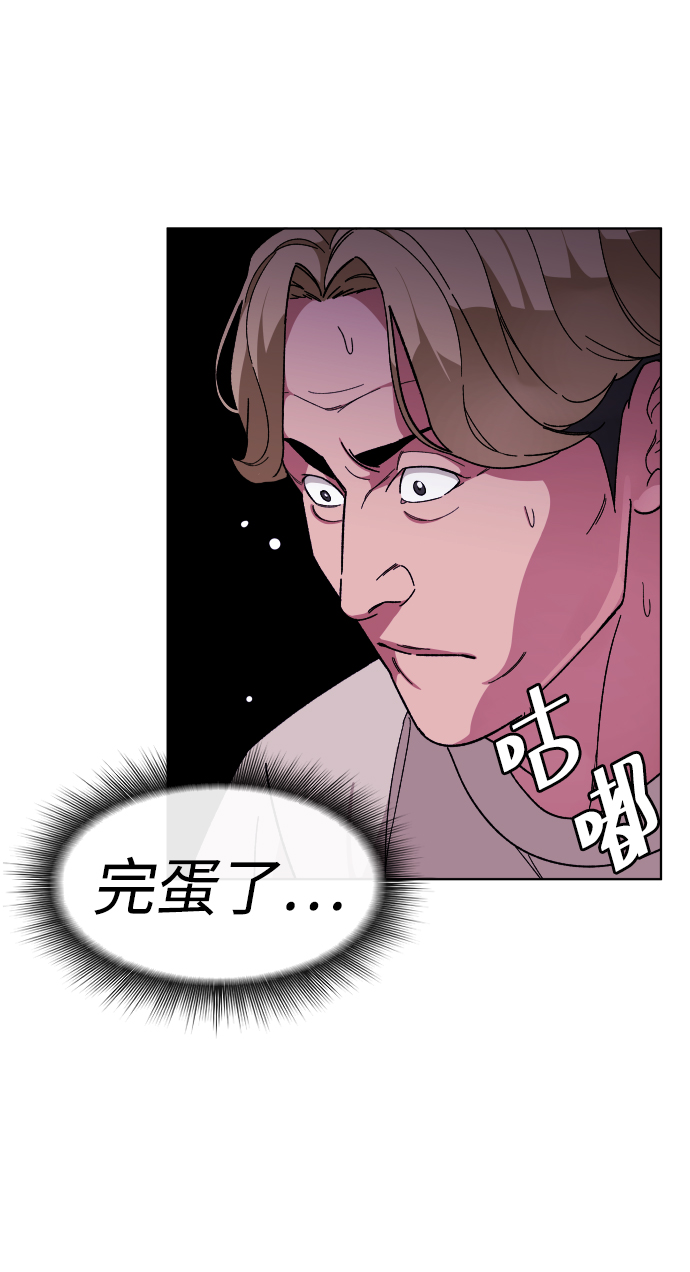 [第17话] 出发7