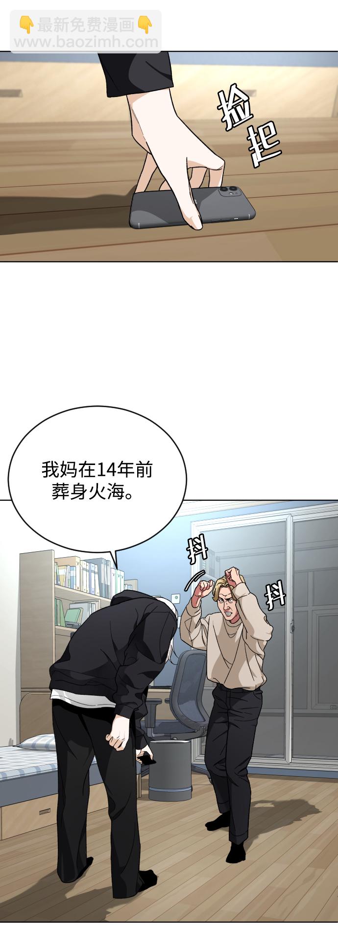 [第17话] 出发8