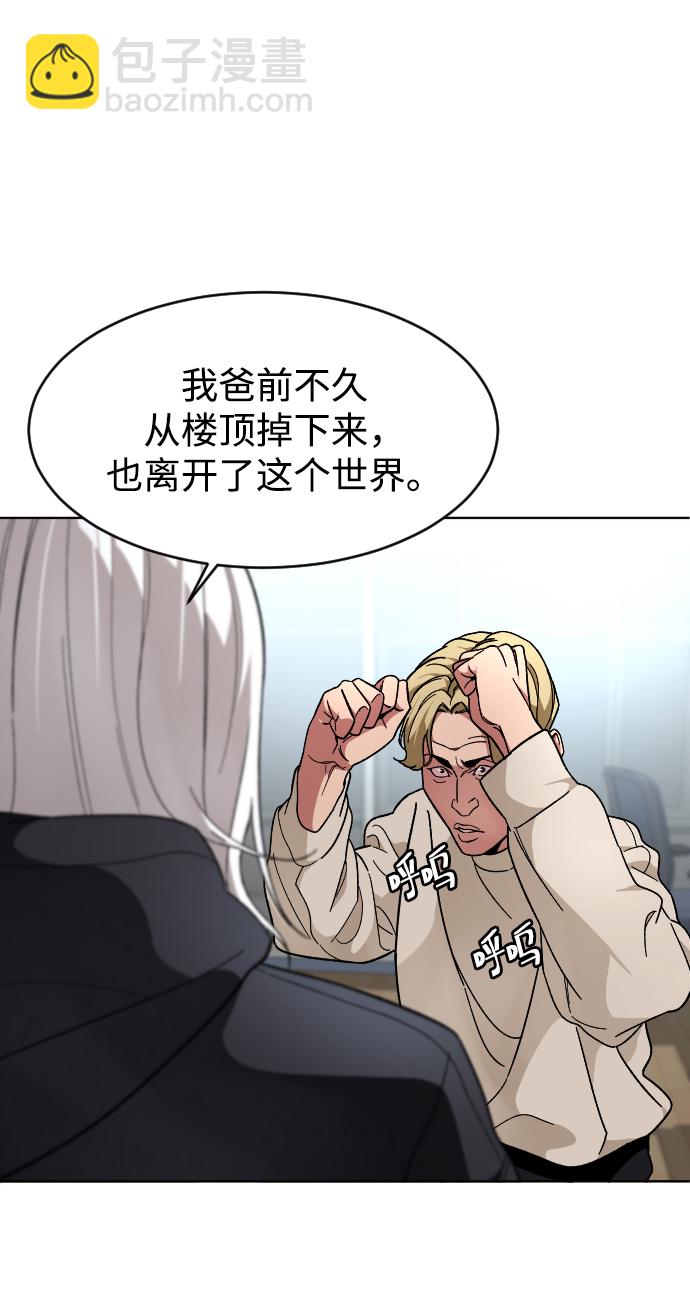 [第17话] 出发9