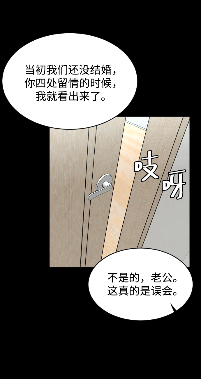 [第25话] 燃烧的夜晚10