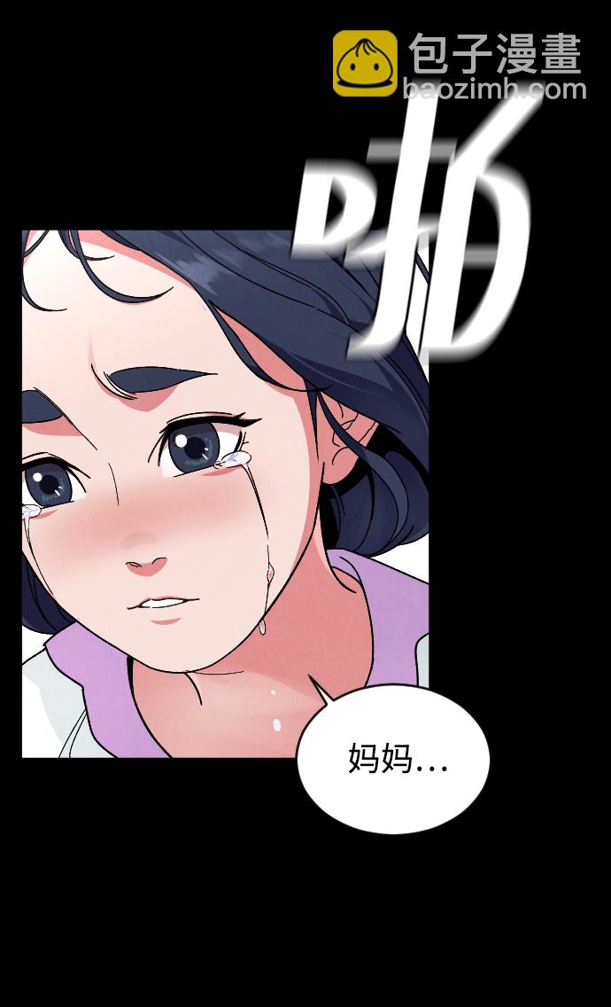 [第25话] 燃烧的夜晚19
