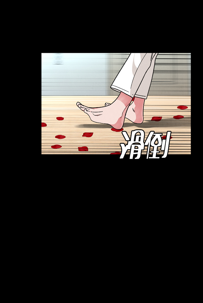 [第25话] 燃烧的夜晚22