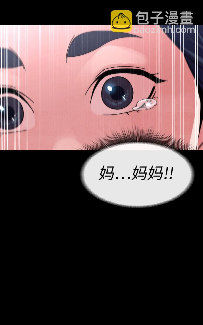 [第25话] 燃烧的夜晚25