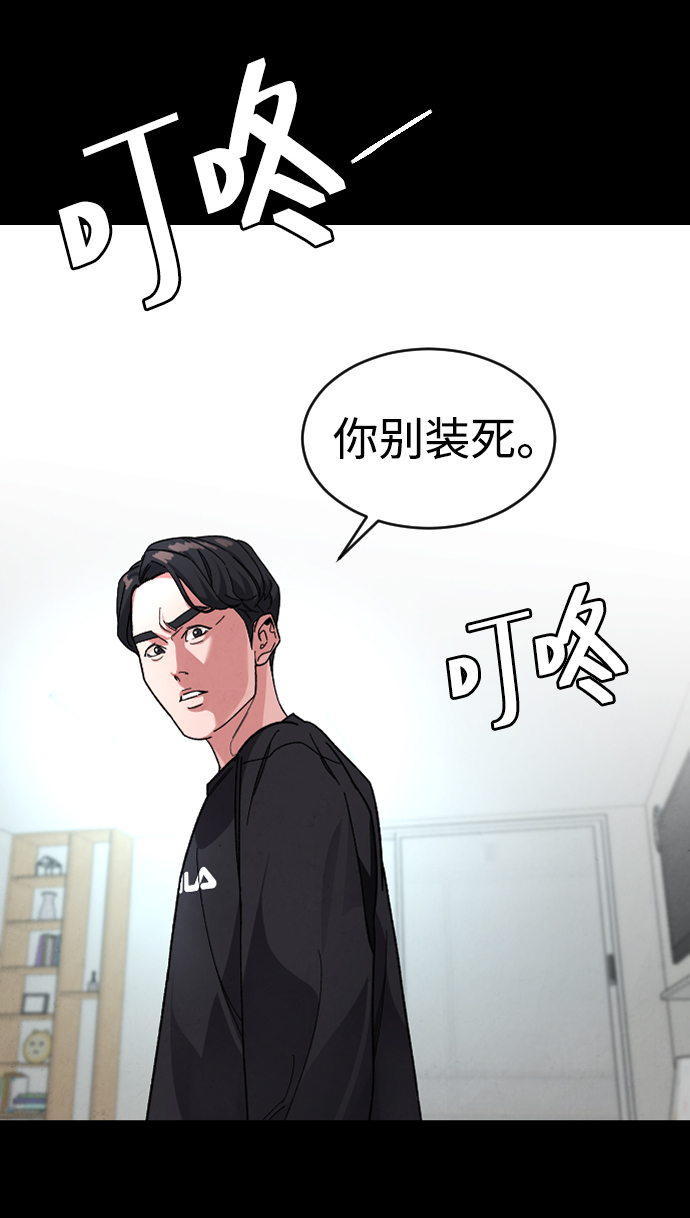[第25话] 燃烧的夜晚26