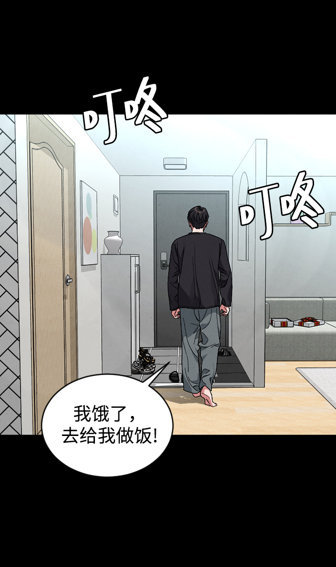 [第25话] 燃烧的夜晚27