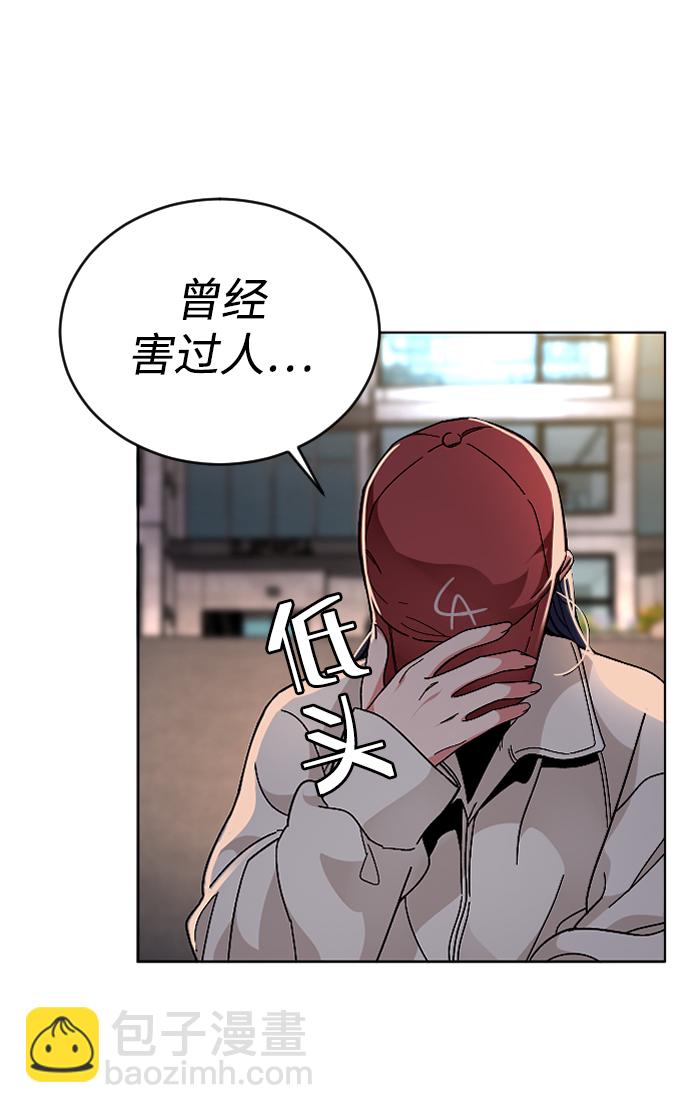 [第25话] 燃烧的夜晚3