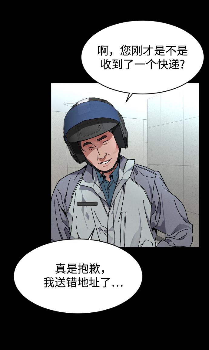 [第25话] 燃烧的夜晚30