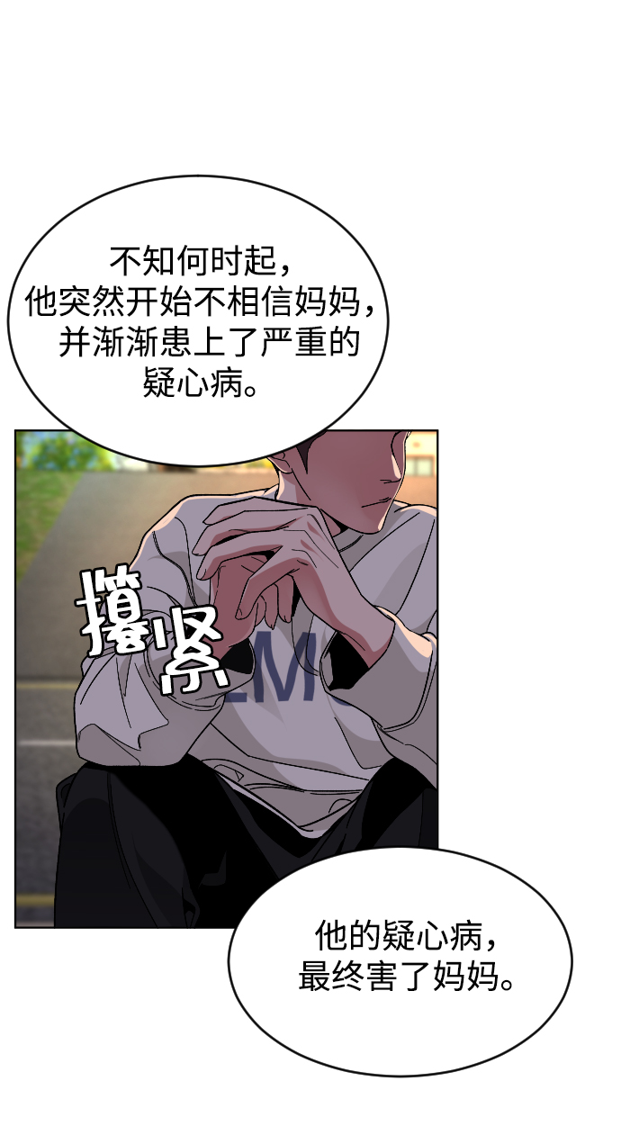 [第25话] 燃烧的夜晚37