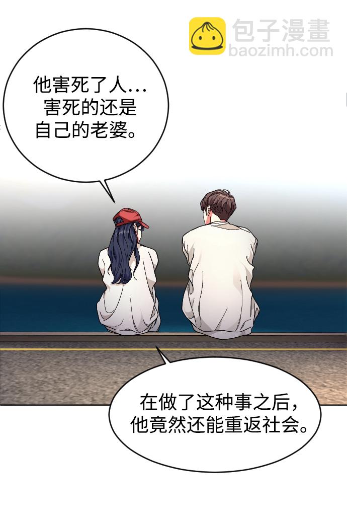 [第25话] 燃烧的夜晚39