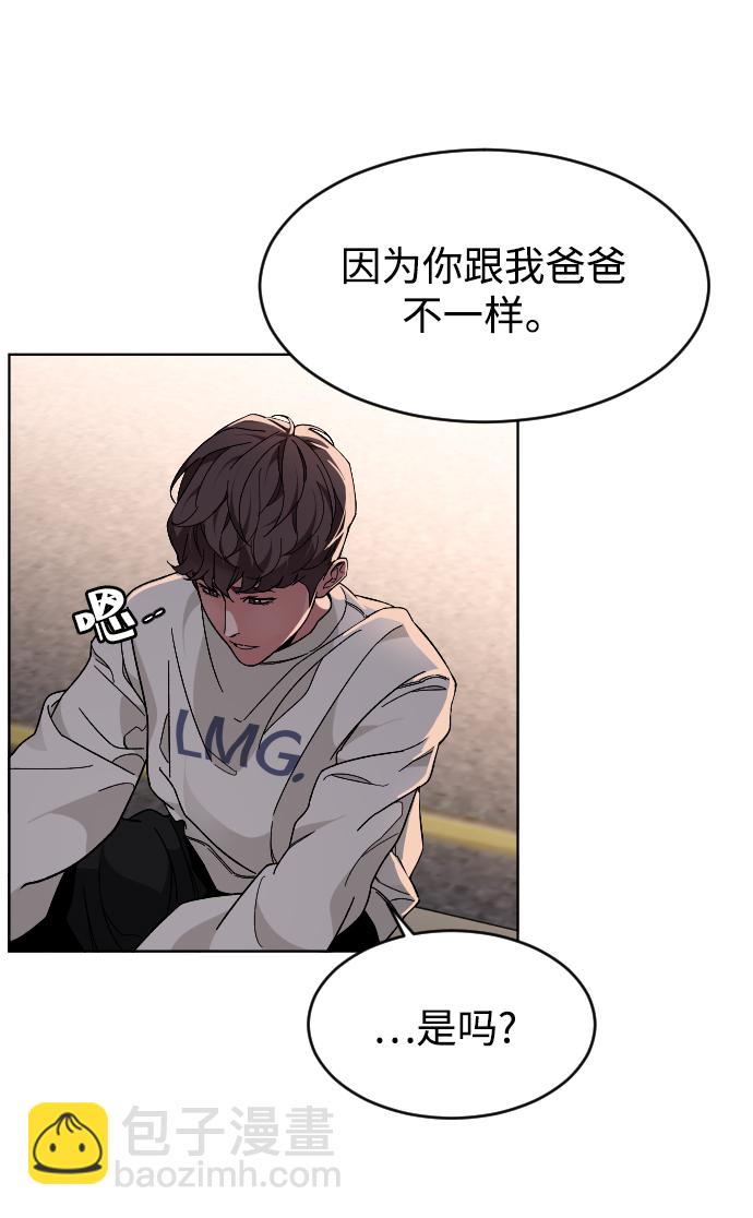 [第25话] 燃烧的夜晚42