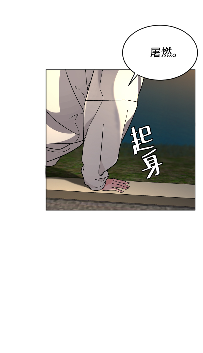 [第25话] 燃烧的夜晚43