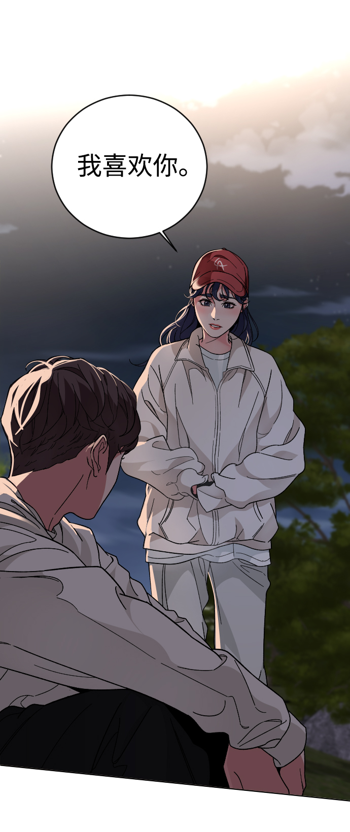 [第25话] 燃烧的夜晚44
