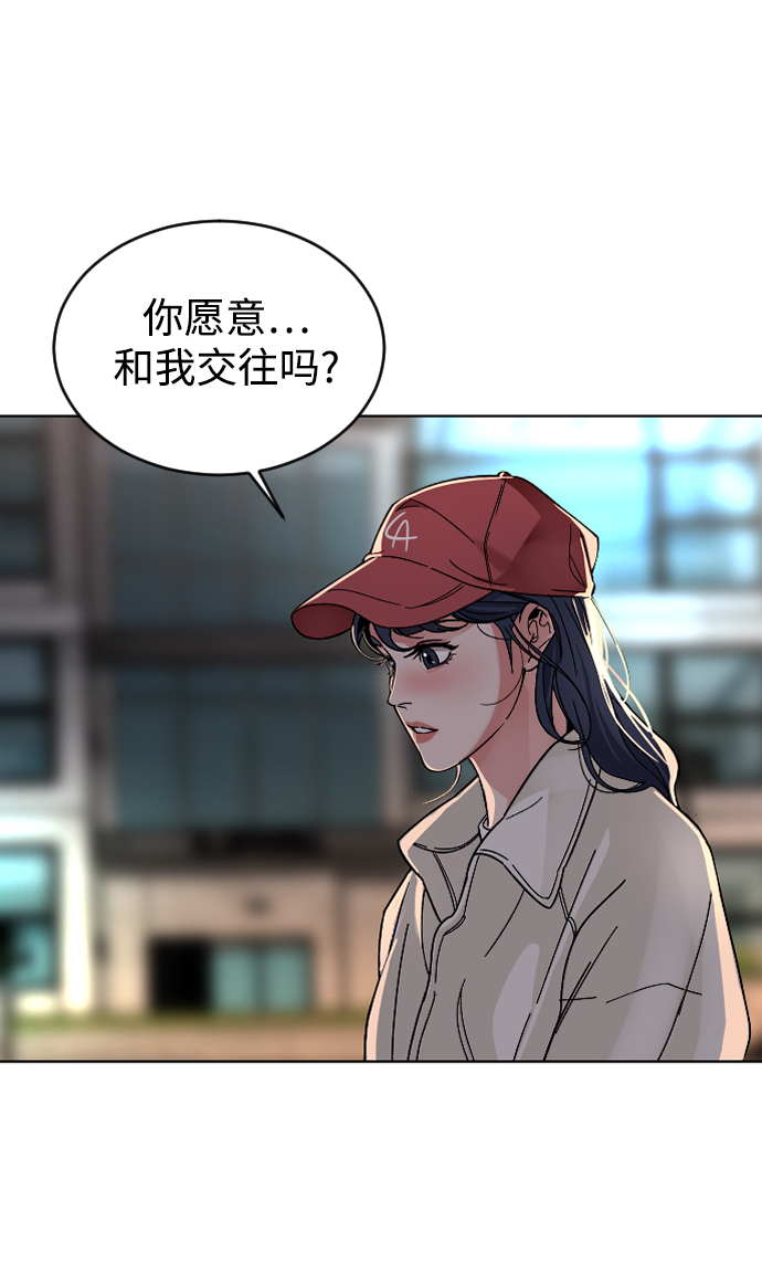 [第25话] 燃烧的夜晚45