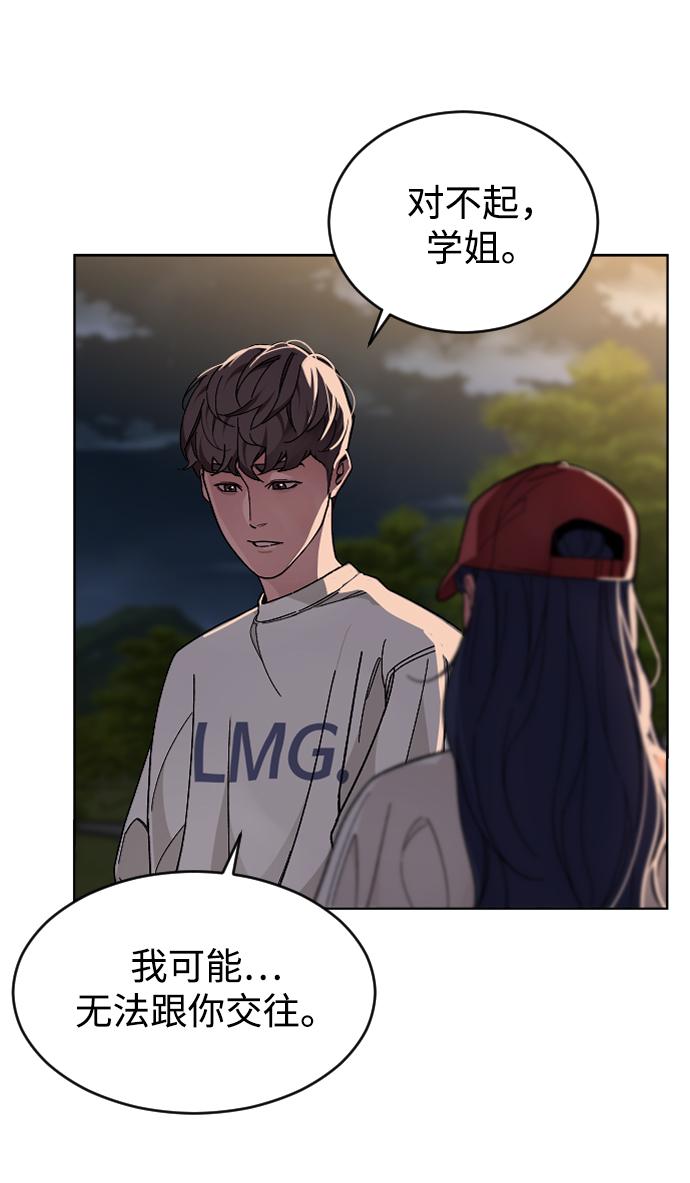 [第25话] 燃烧的夜晚51